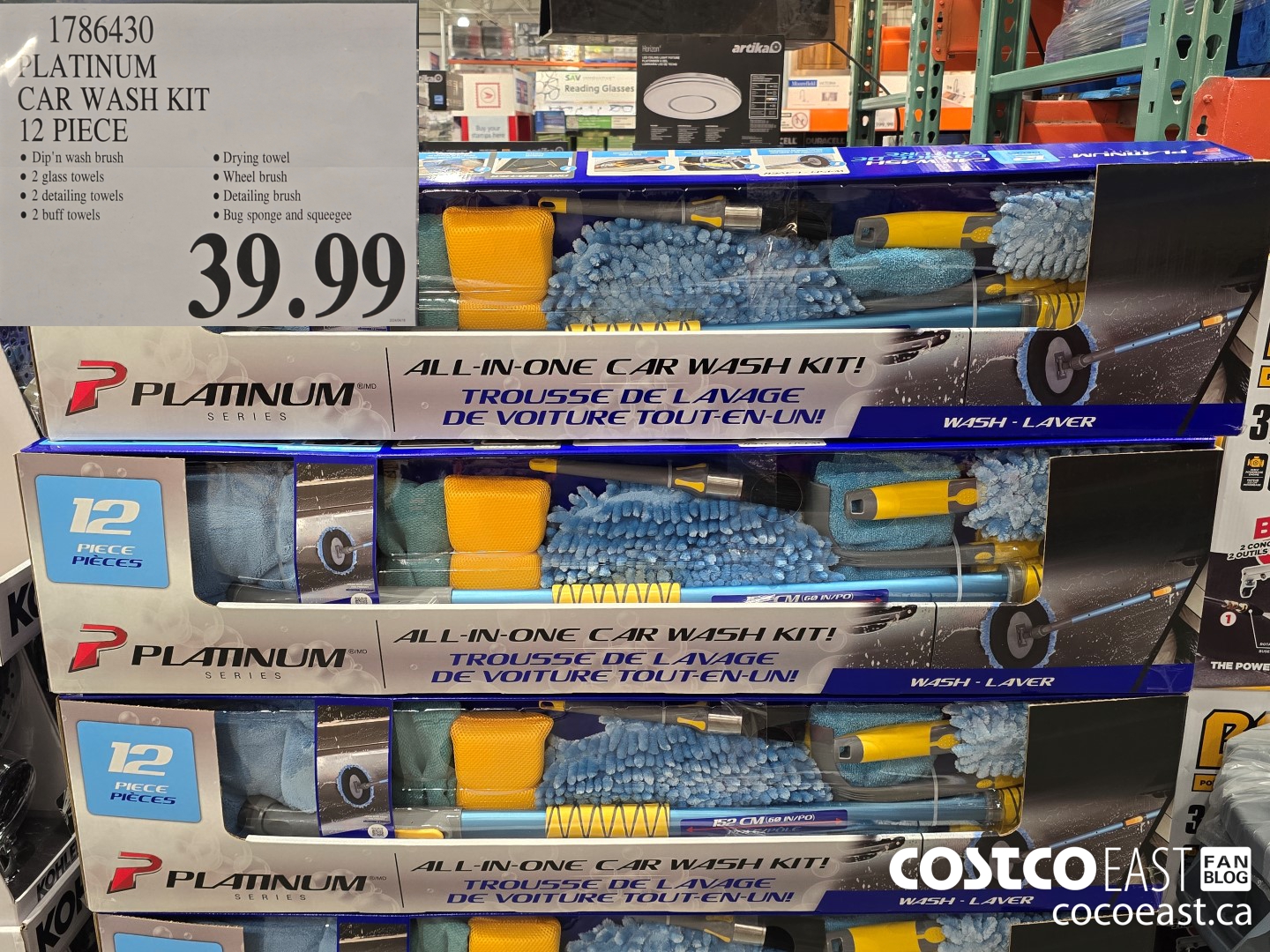 1786430 PLATINUM CAR WASH KIT 12 PIECE $39.99