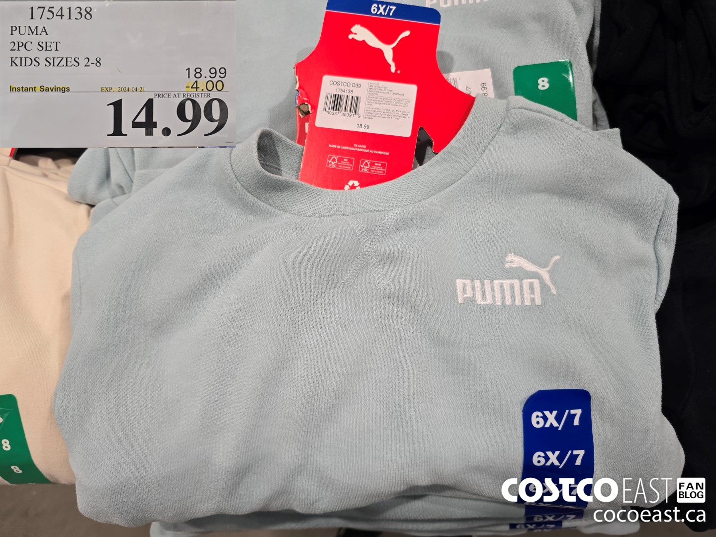 1754138 PUMA 2PC SET KIDS SIZES 2-8 ($4.00 INSTANT SAVINGS EXPIRES ON 2024-04-21) $14.99