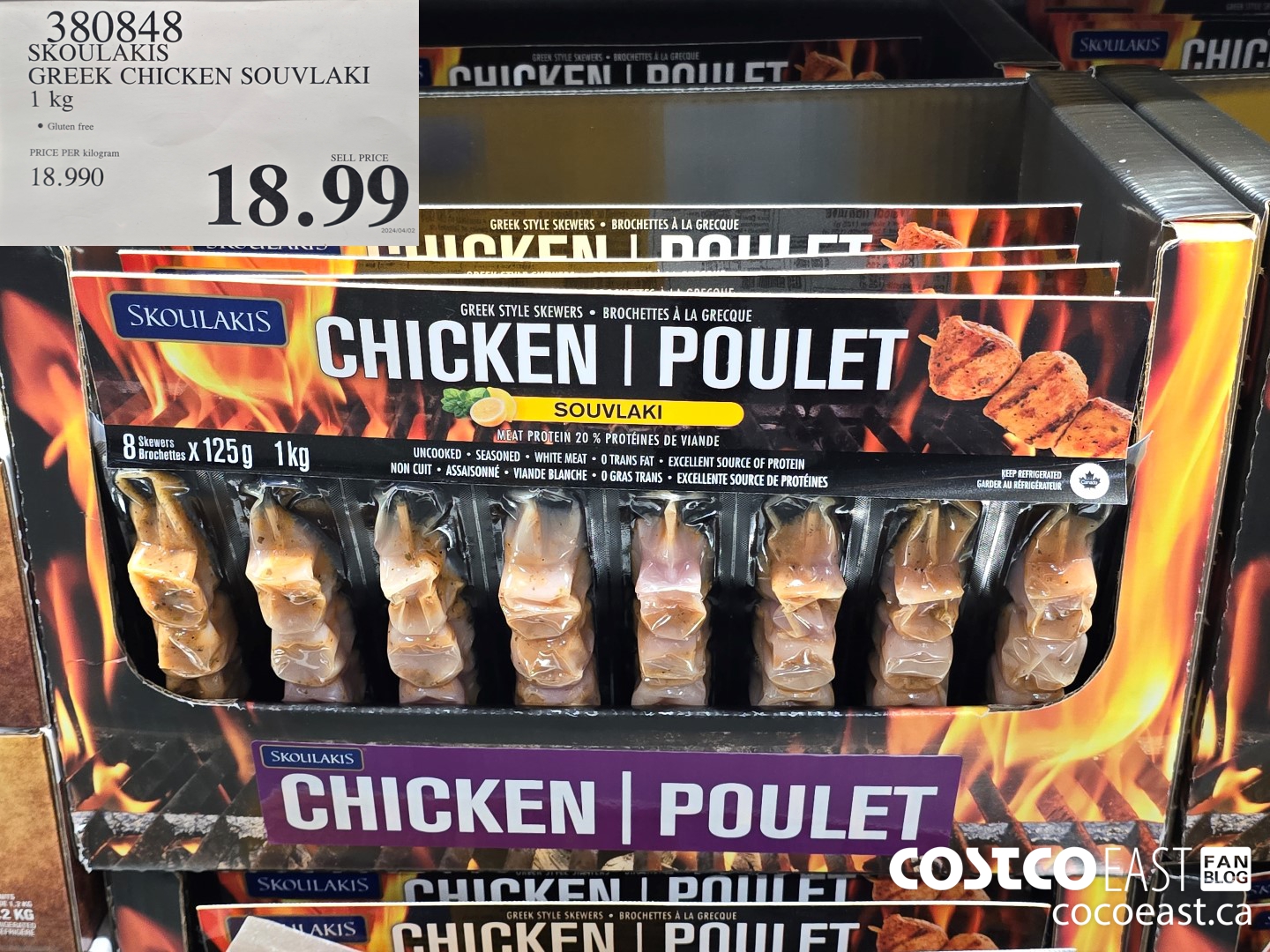 380848 SKOULAKIS GREEK CHICKEN SOUVLAKI 1 KG $18.99