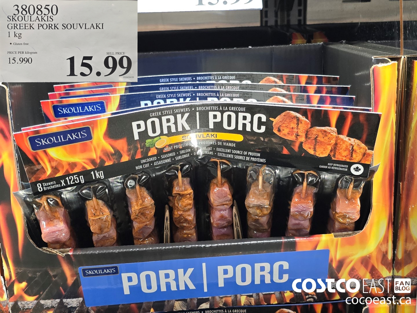 380850 SKOULAKIS GREEK PORK SOUVLAKI 1 KG $15.99