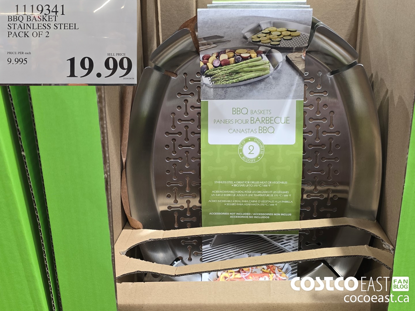 1119341 STAINLESS STEEL BBQ BASKET PACK OF 2 $19.99