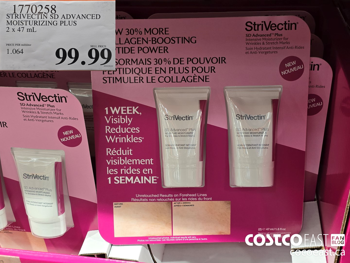 1770258 STRIVECTIN SD ADVANCED MOISTURIZING PLUS 2 x4 7 mL $99.99