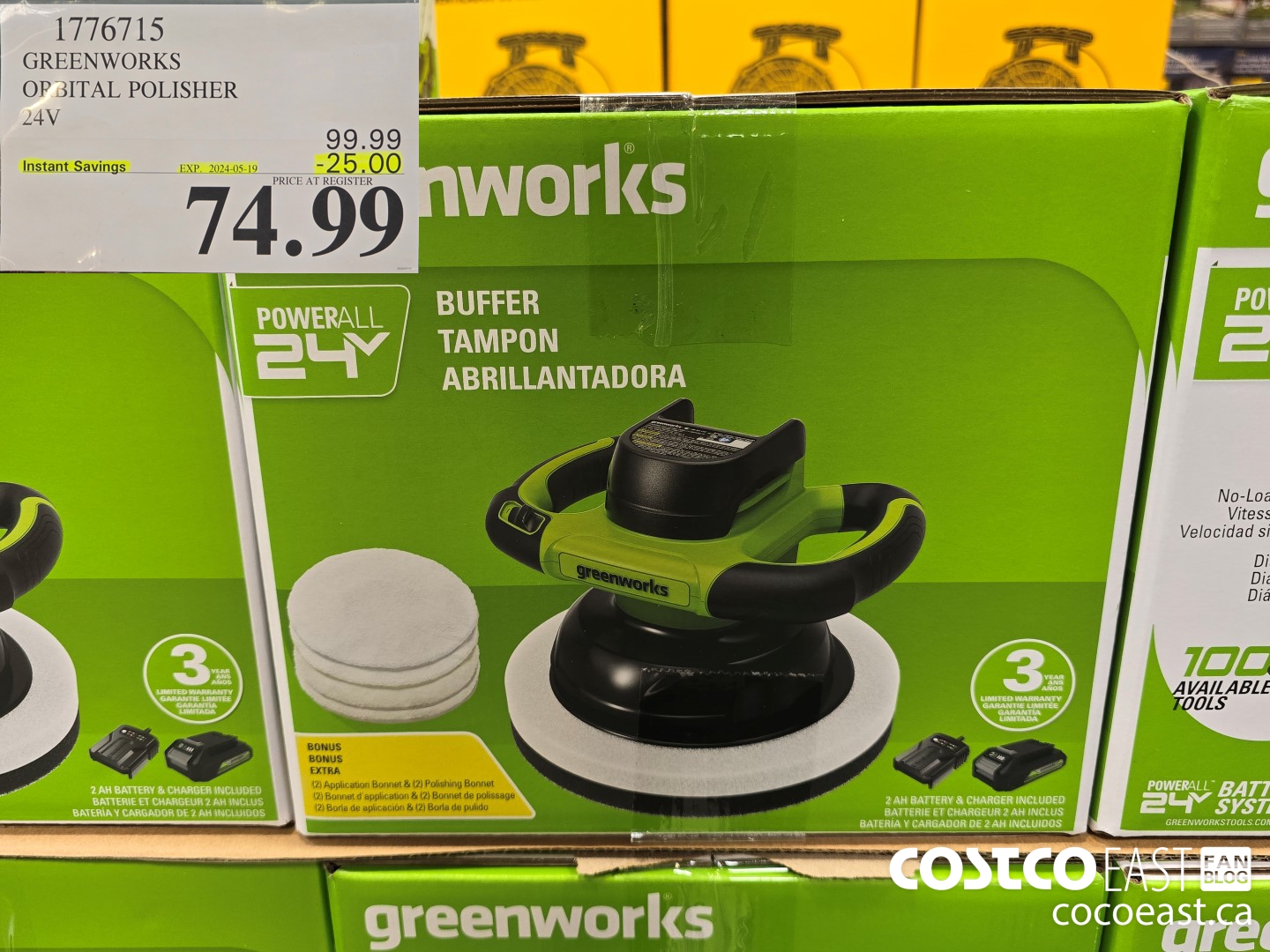 1776715 GREENWORKS ORBITAL POLISHER 24V ($25.00 INSTANT SAVINGS EXPIRES ON 2024-05-19) $74.99