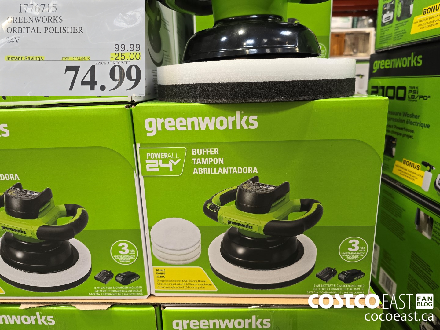1776715 GREENWORKS ORBITAL POLISHER 24V ($25.00 INSTANT SAVINGS EXPIRES ON 2024-05-19) $74.99