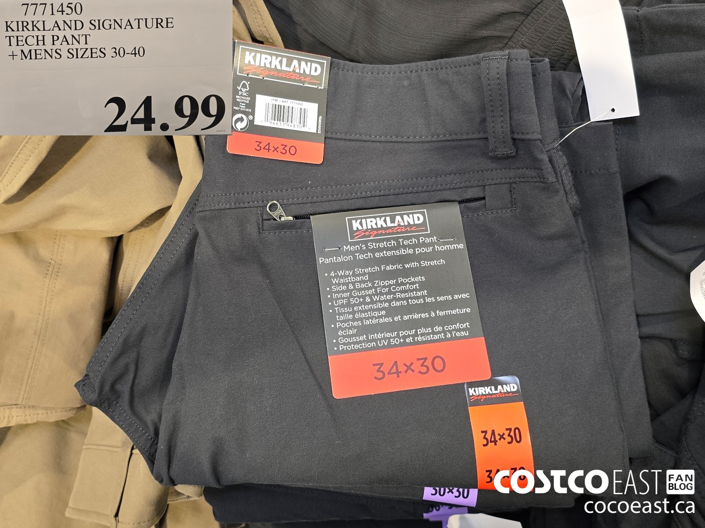 7771450 KIRKLAND SIGNATURE TECH PANT +MENS SIZES 30-40 $24.99