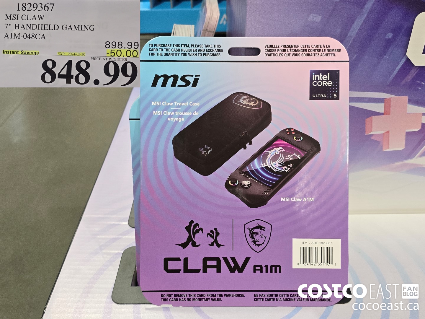 1829367 MSI CLAW 7