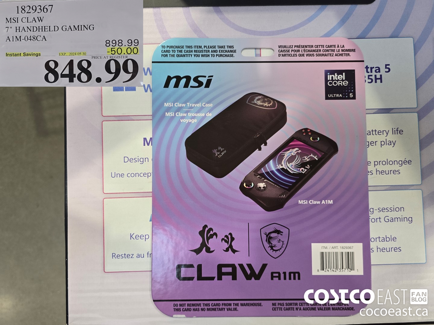 1829367 MSI CLAW 7