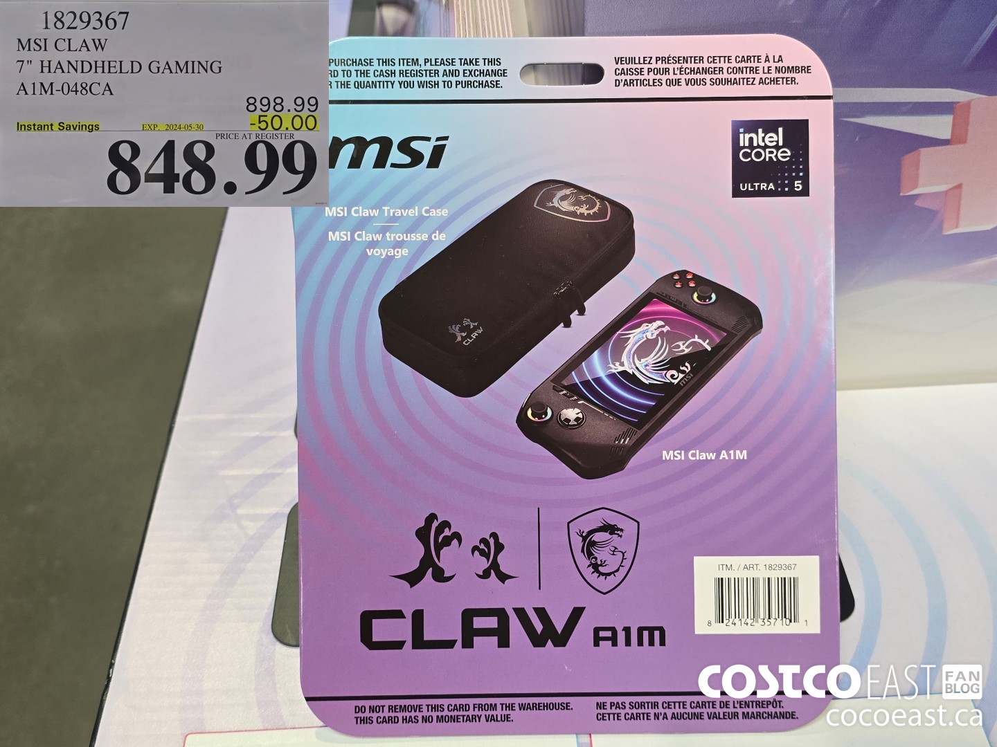 1829367 MSI CLAW 7