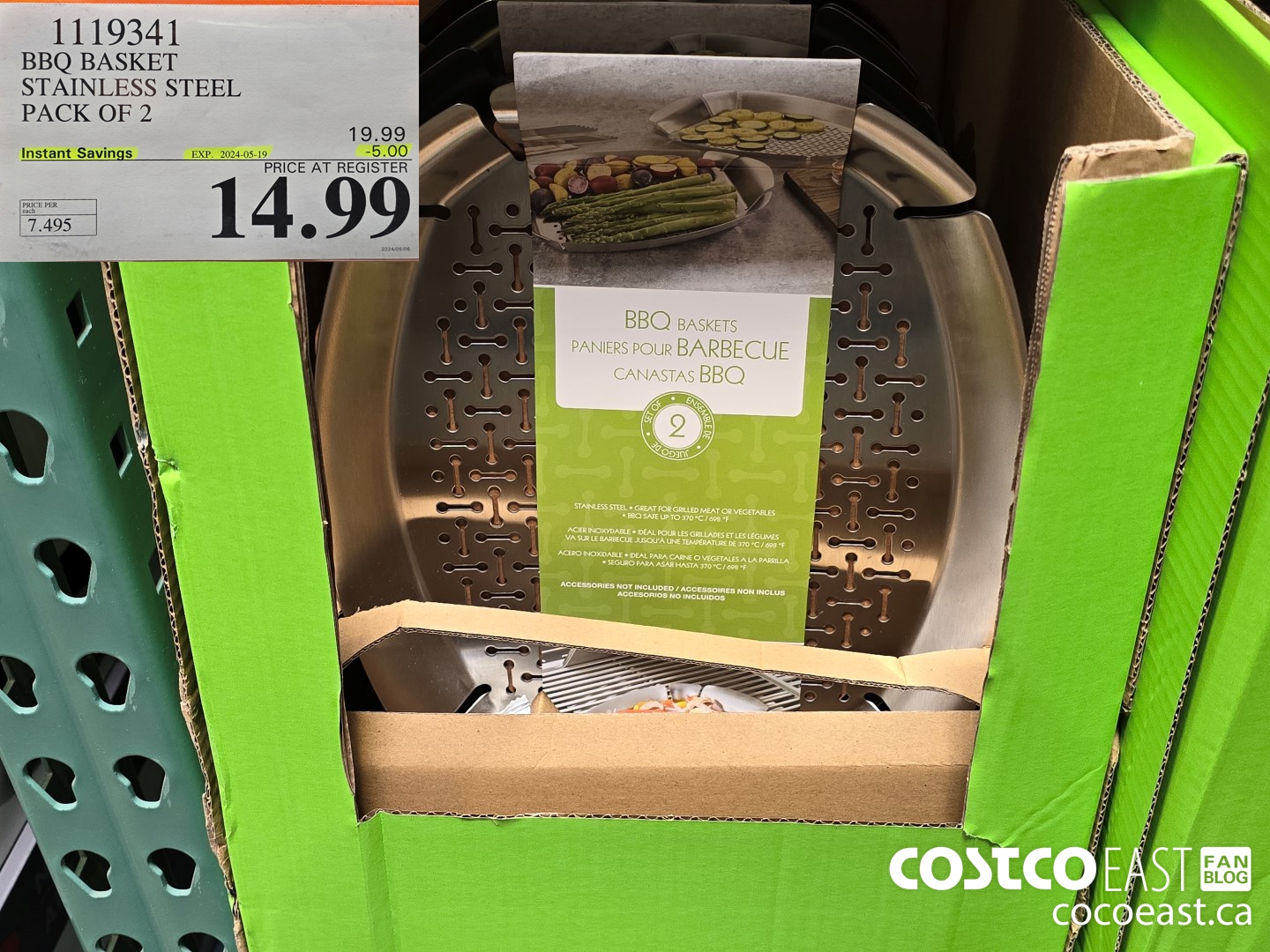 1119341 STAINLESS STEEL BBQ BASKET PACK OF 2 ($5.00 INSTANT SAVINGS EXPIRES ON 2024-05-19) $14.99