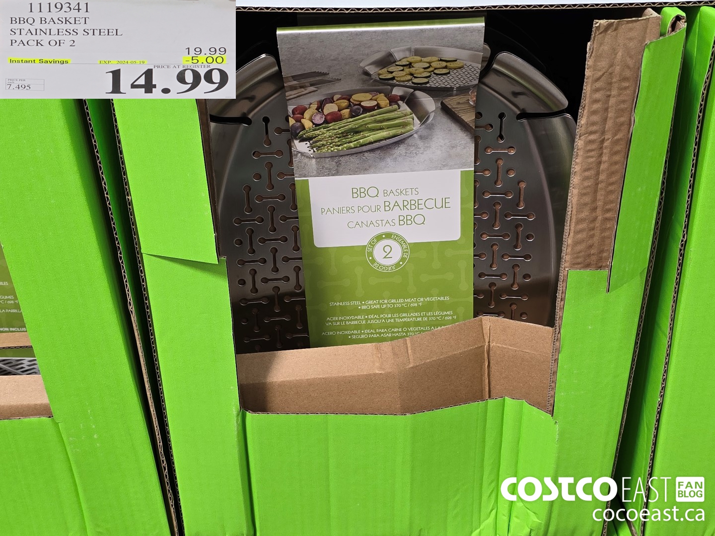 1119341 STAINLESS STEEL BBQ BASKET PACK OF 2 ($5.00 INSTANT SAVINGS EXPIRES ON 2024-05-19) $14.99