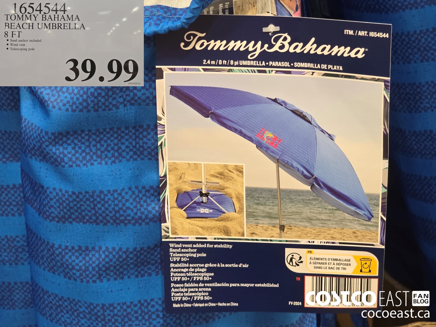 1654544 TOMMY BAHAMA BEACH UMBRELLA 8 FT $39.99