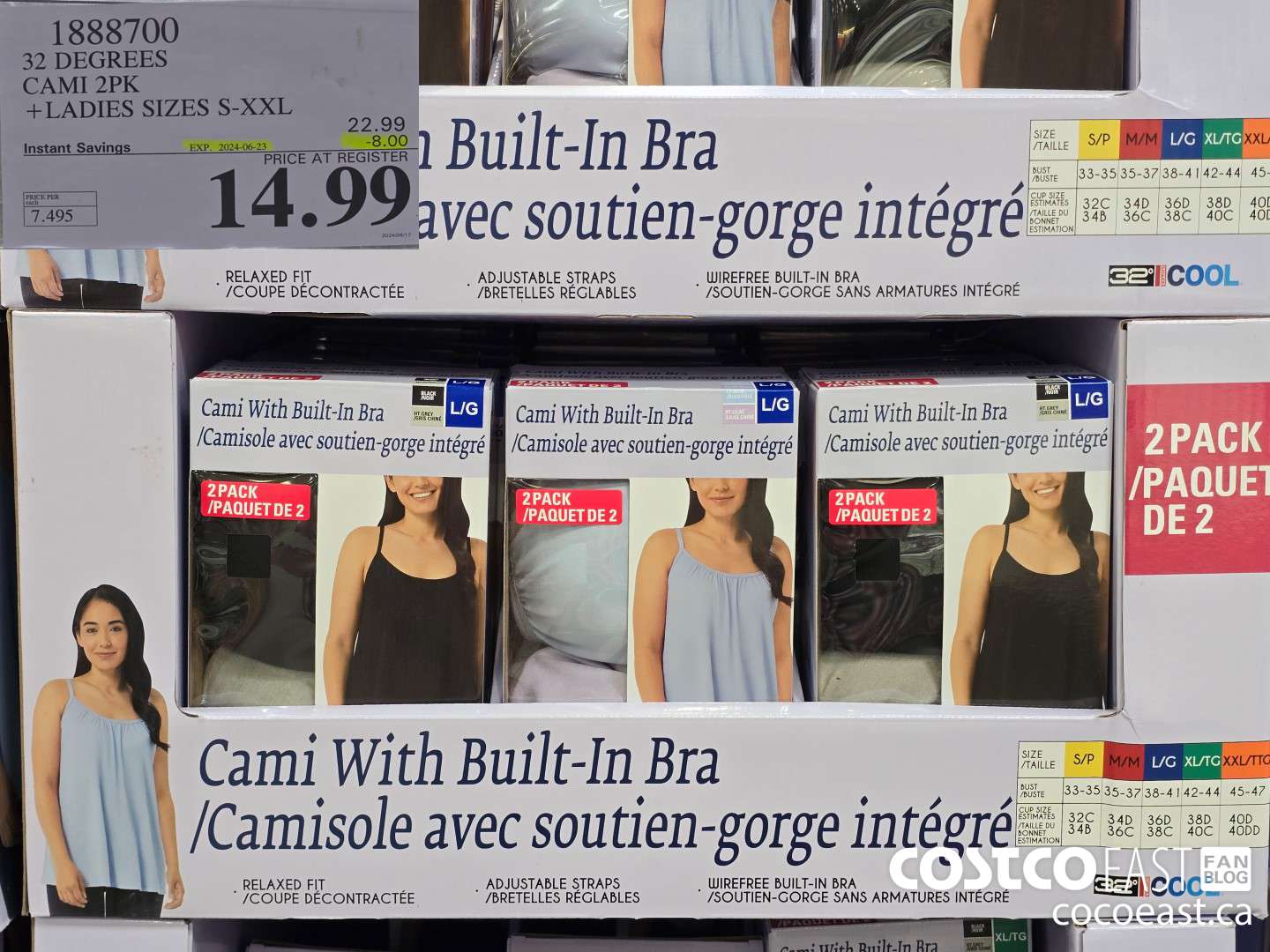 1888700 32 DEGREES CAMI 2PK +LADIES SIZES S-XXL ($8.00 INSTANT SAVINGS EXPIRES ON 2024-06-23) $14.99