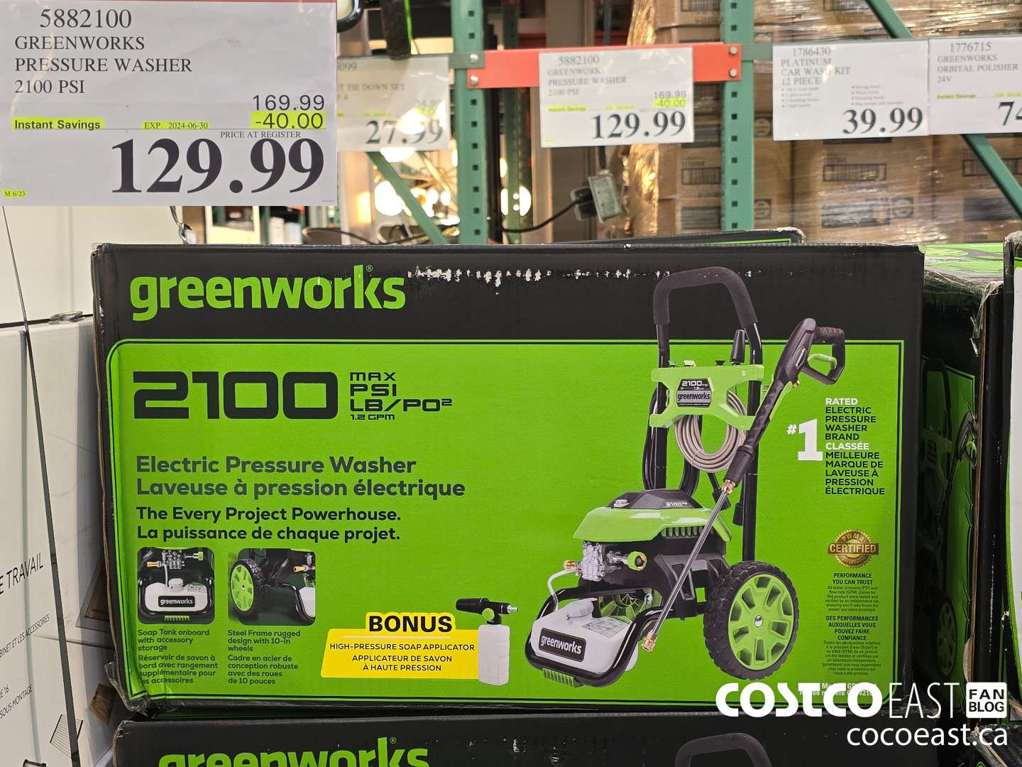 5882100 GREENWORKS PRESSURE WASHER 2100 PSI ($40.00 INSTANT SAVINGS EXPIRES ON 2024-06-30) $129.99