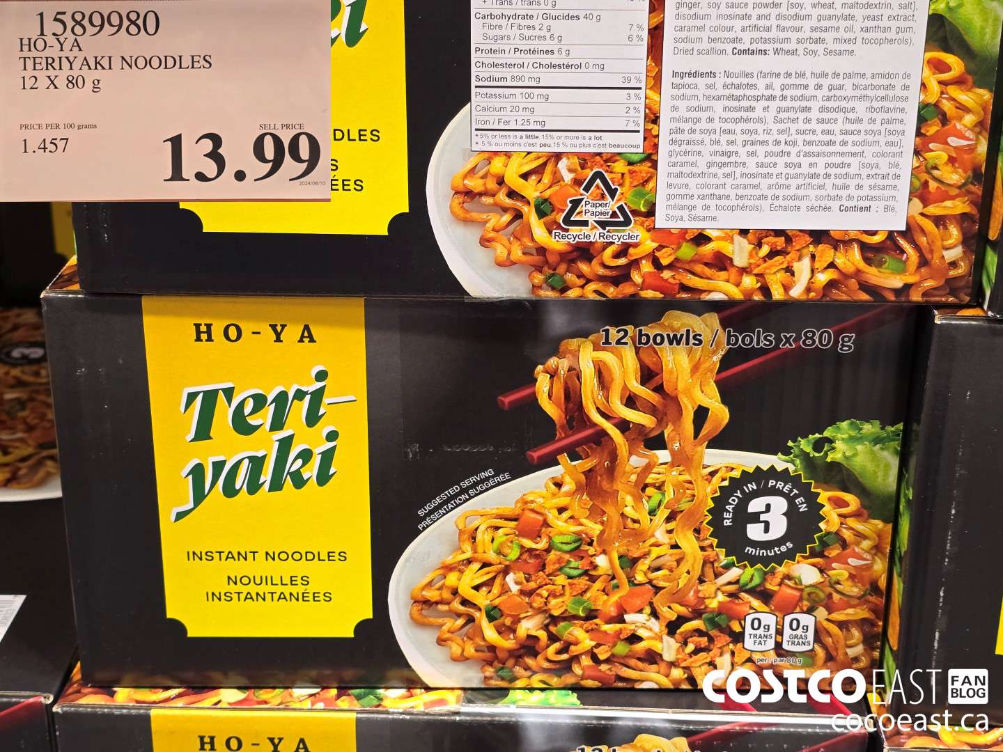 1589980 HO-YA TERIYAKI NOODLES 12 X 80g $13.99