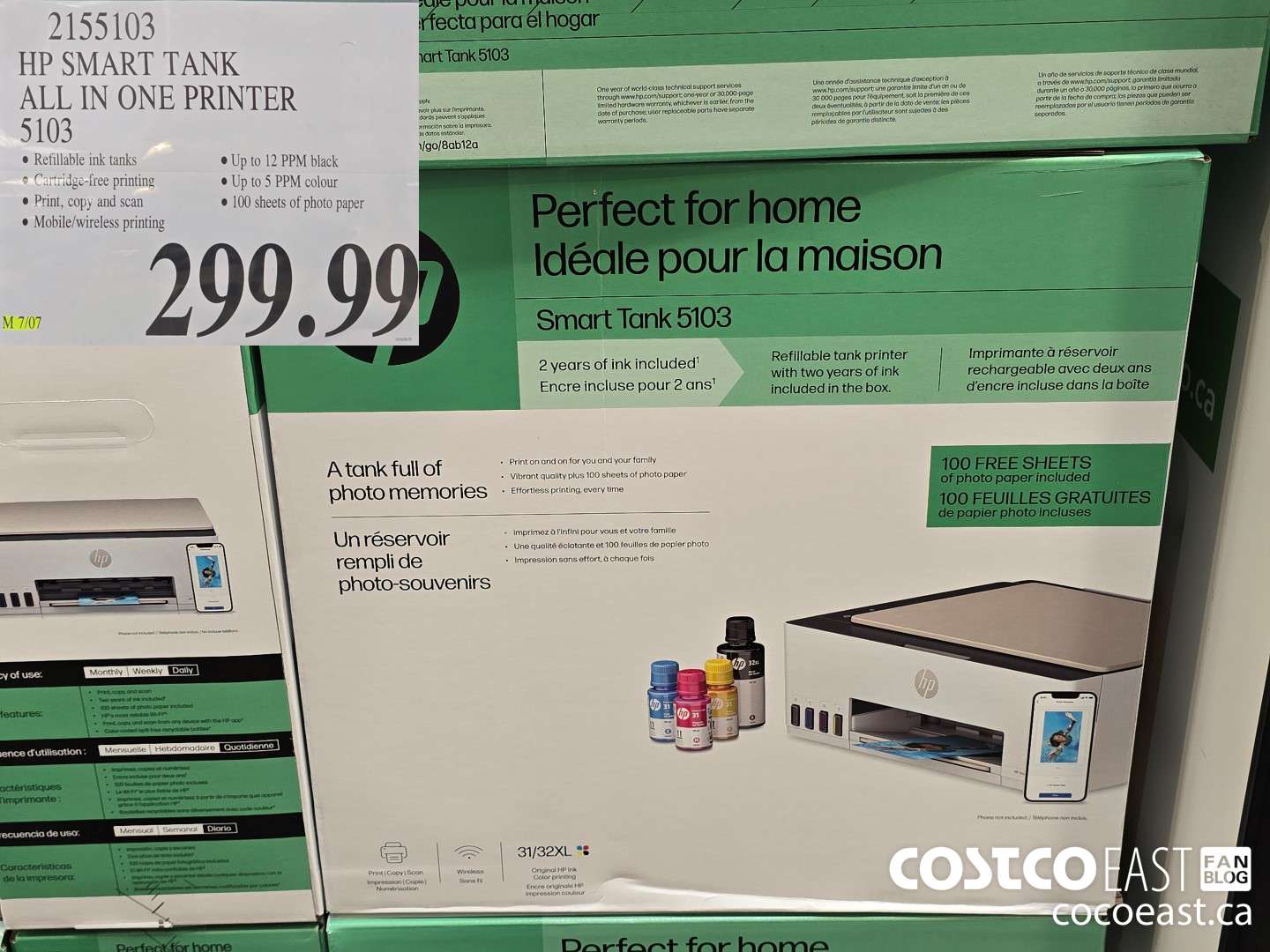 2155103 HP SMART TANK ALL IN ONE PRINTER 5103 $299.99