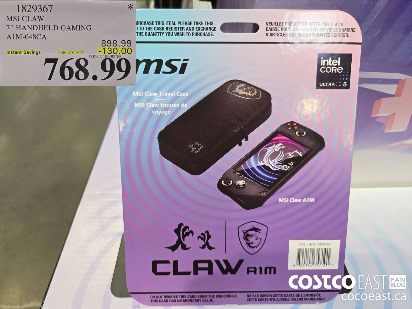 1829367 MSI CLAW 7