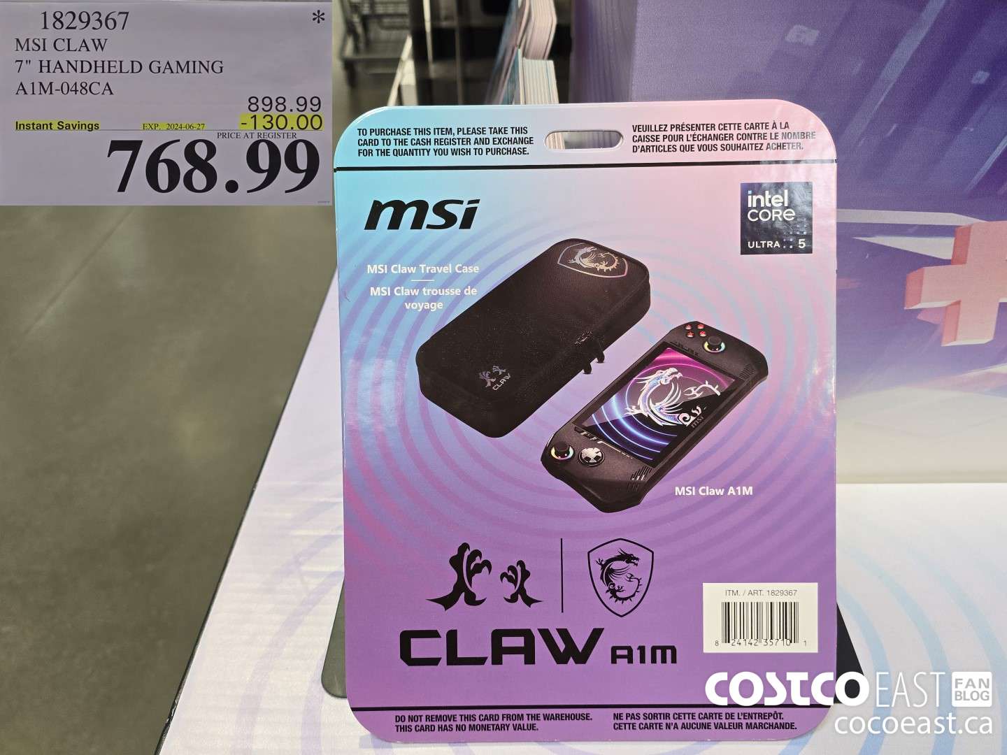 1829367 MSI CLAW 7