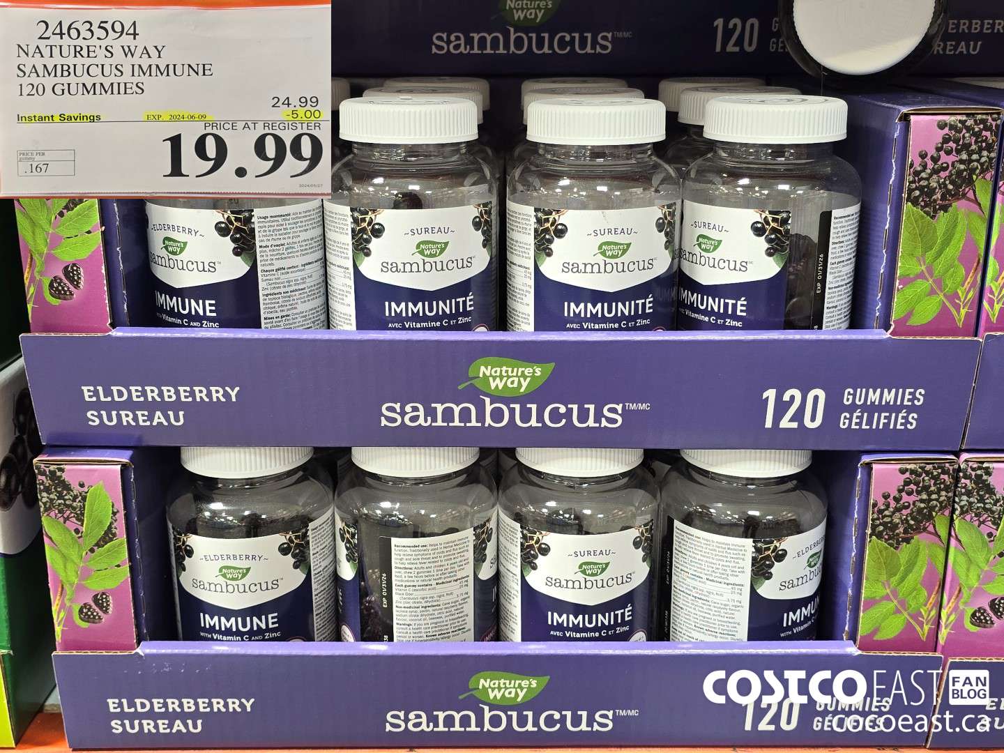 2463594 NATURE'S WAY SAMBUCUS IMMUNE 120 GUMMIES ($5.00 INSTANT SAVINGS EXPIRES ON 2024-06-09) $19.99