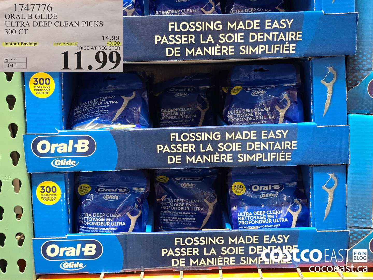 1747776 ORAL B GLIDE ULTRA DEEP CLEAN PICKS 300 CT ($3.00 INSTANT SAVINGS EXPIRES ON 2024-07-02) $11.99