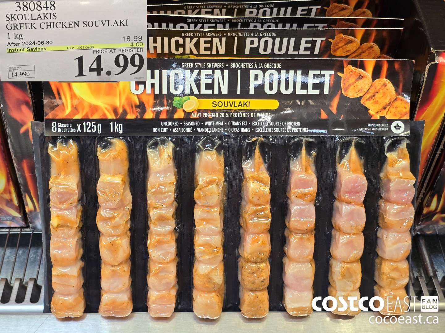 380848 SKOULAKIS GREEK CHICKEN SOUVLAKI 1 KG ($4.00 INSTANT SAVINGS EXPIRES ON 2023-07-16) $14.99