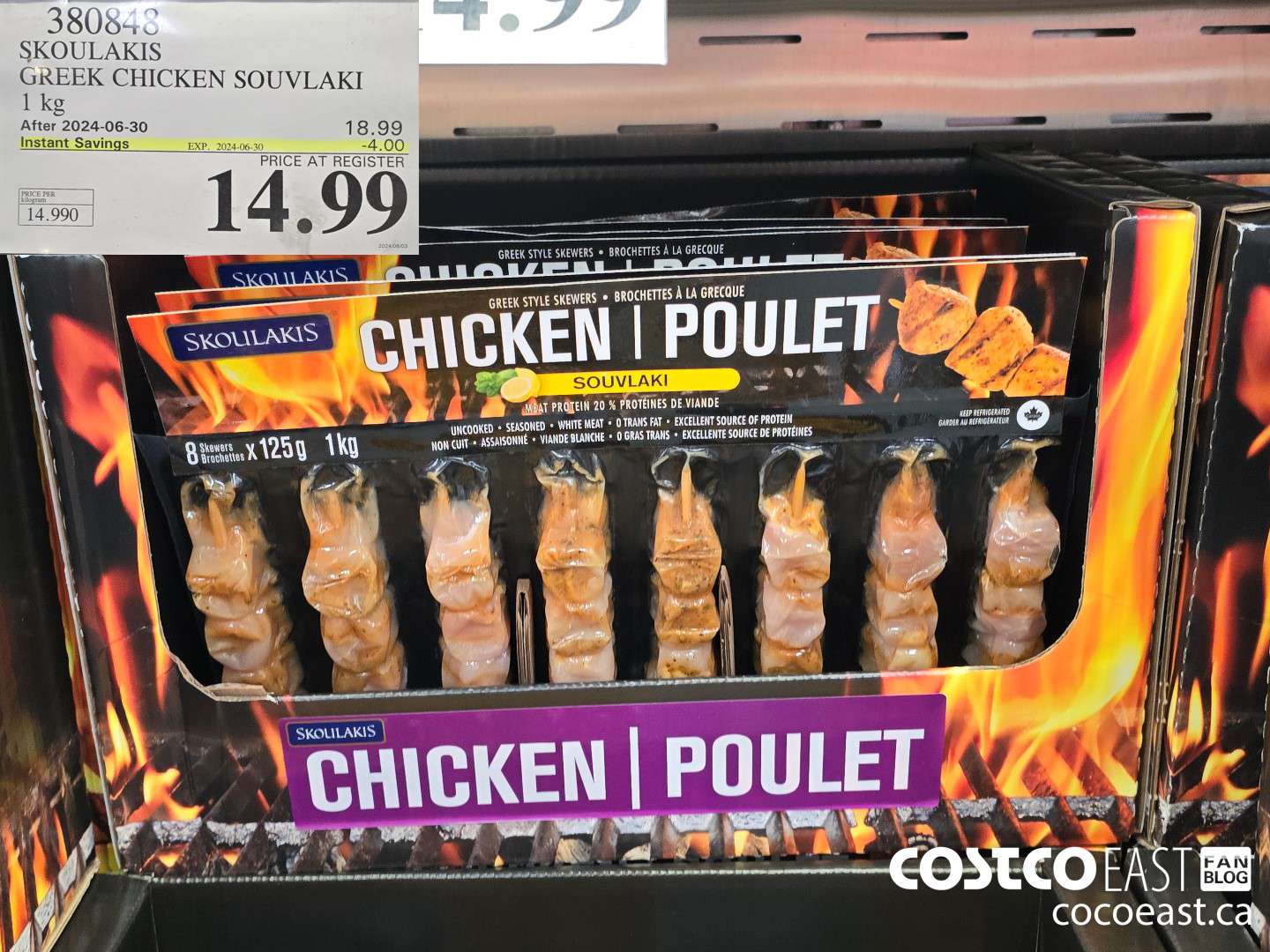 380848 SKOULAKIS GREEK CHICKEN SOUVLAKI 1 KG ($4.00 INSTANT SAVINGS EXPIRES ON 2024-06-30) $14.99