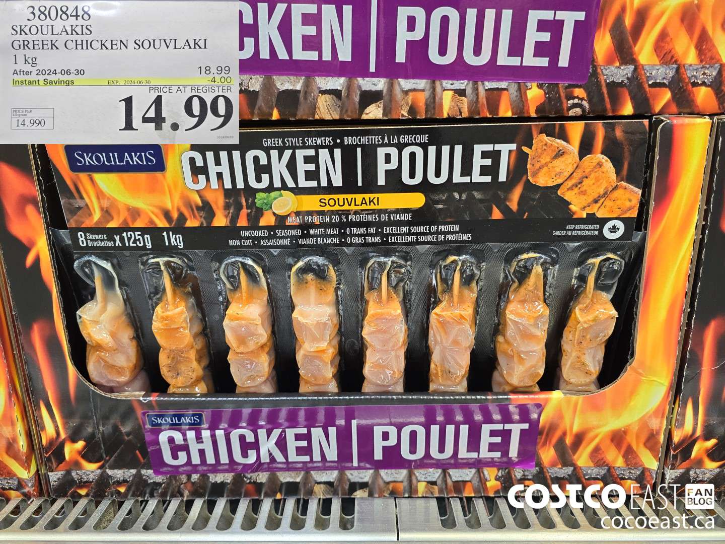 380848 SKOULAKIS GREEK CHICKEN SOUVLAKI 1 KG ($4.00 INSTANT SAVINGS EXPIRES ON 2024-06-30) $14.99