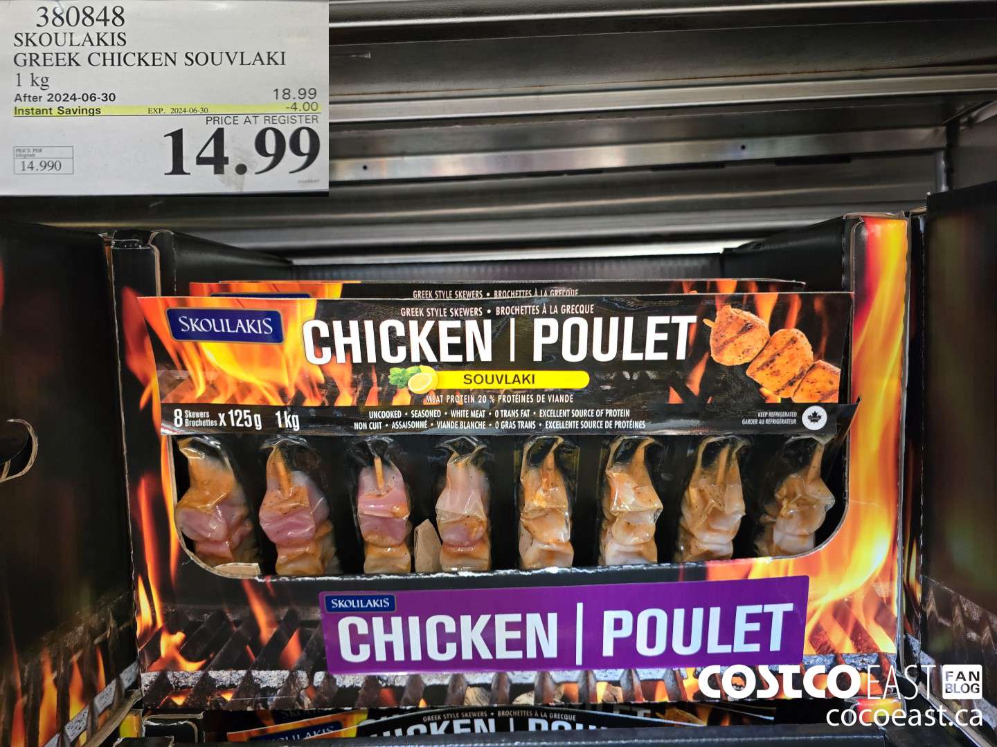 380848 SKOULAKIS GREEK CHICKEN SOUVLAKI 1 KG ($4.00 INSTANT SAVINGS EXPIRES ON 2024-06-30) $14.99