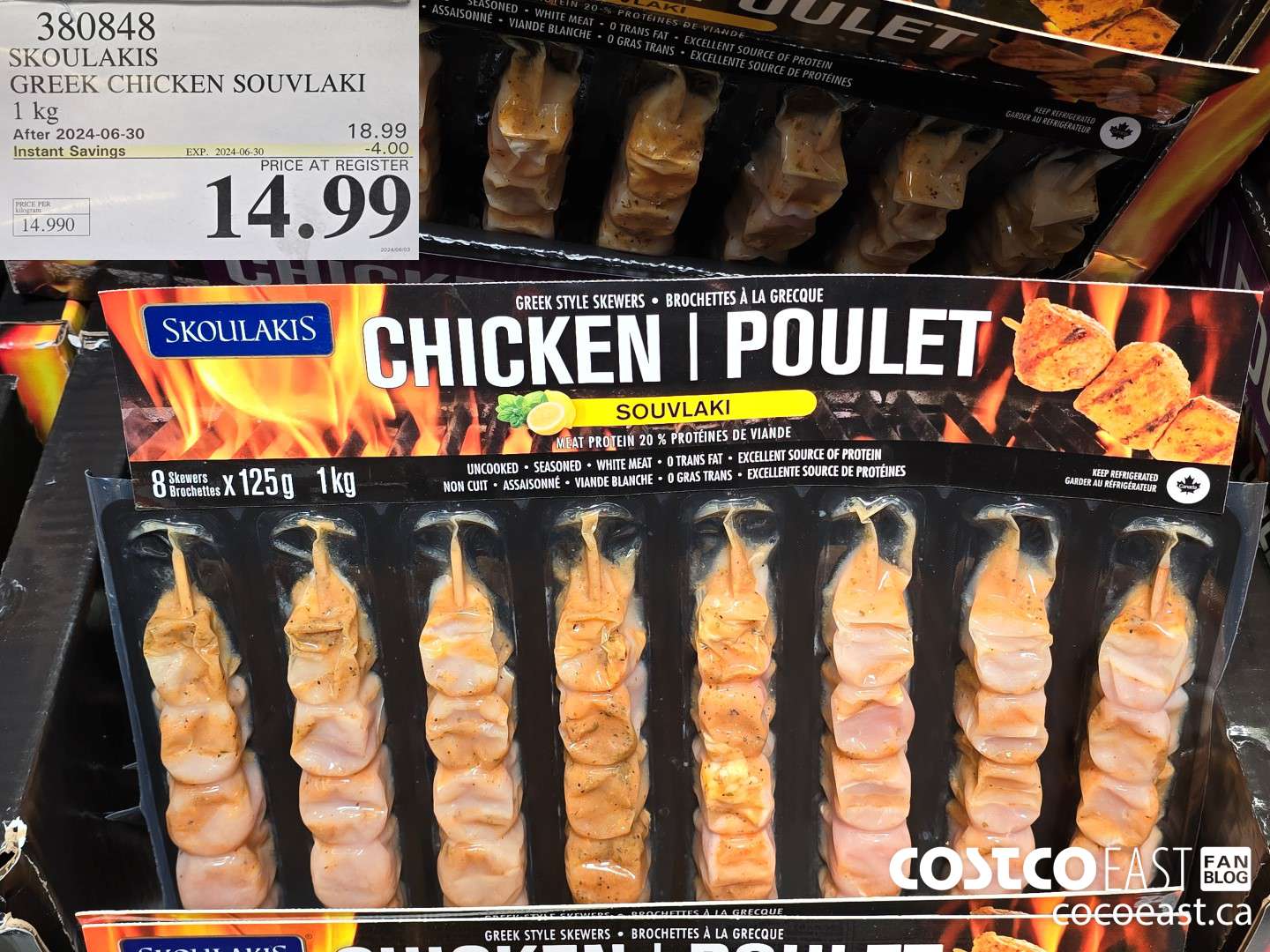 380848 SKOULAKIS GREEK CHICKEN SOUVLAKI 1 KG ($4.00 INSTANT SAVINGS EXPIRES ON 2024-06-30) $14.99