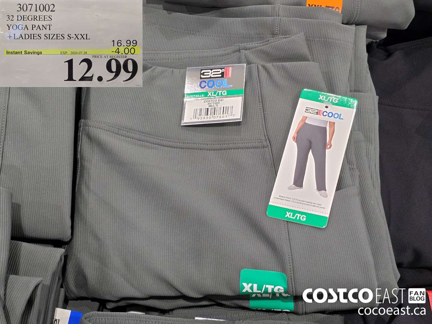 3071002 32 DEGREES YOGA PANT + LADIES SIZES S-XXL ($4.00 INSTANT SAVINGS EXPIRES ON 2024-07-28) $12.99