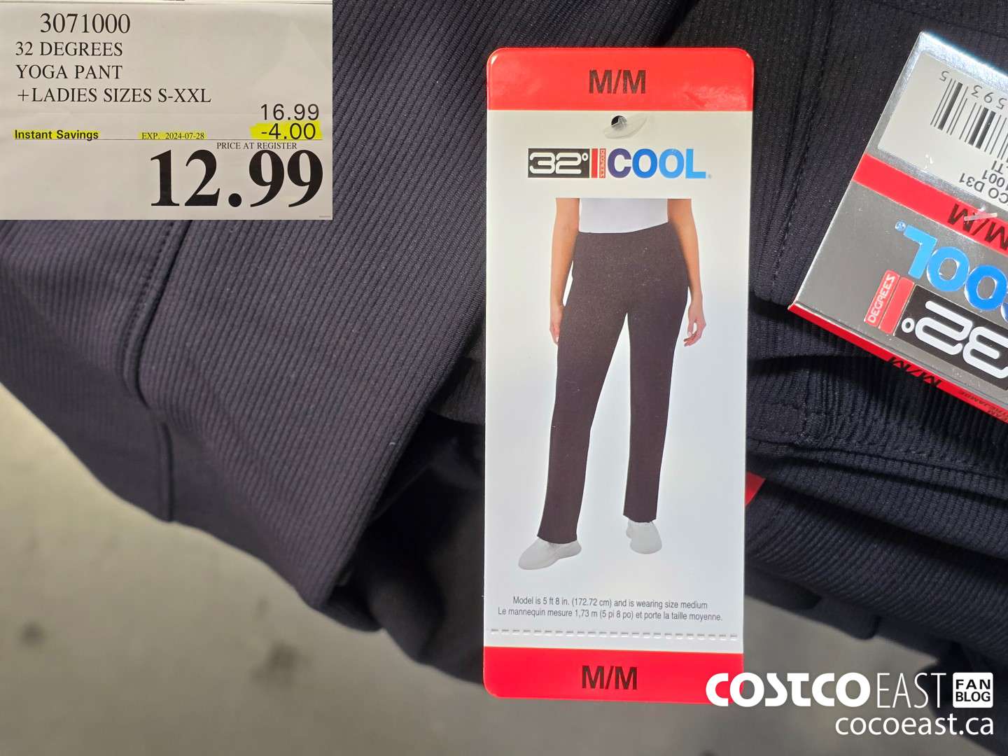 3071000 32 DEGREES YOGA PANT + LADIES SIZES S-XXL ($4.00 INSTANT SAVINGS EXPIRES ON 2024-07-28) $12.99