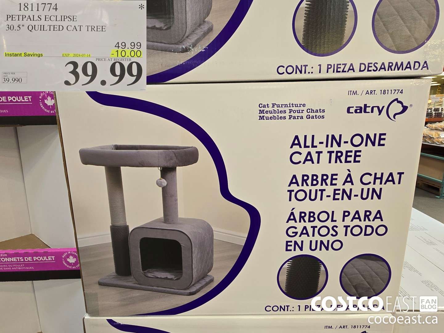 1811774 PETPALS ECLIPSE 30.5