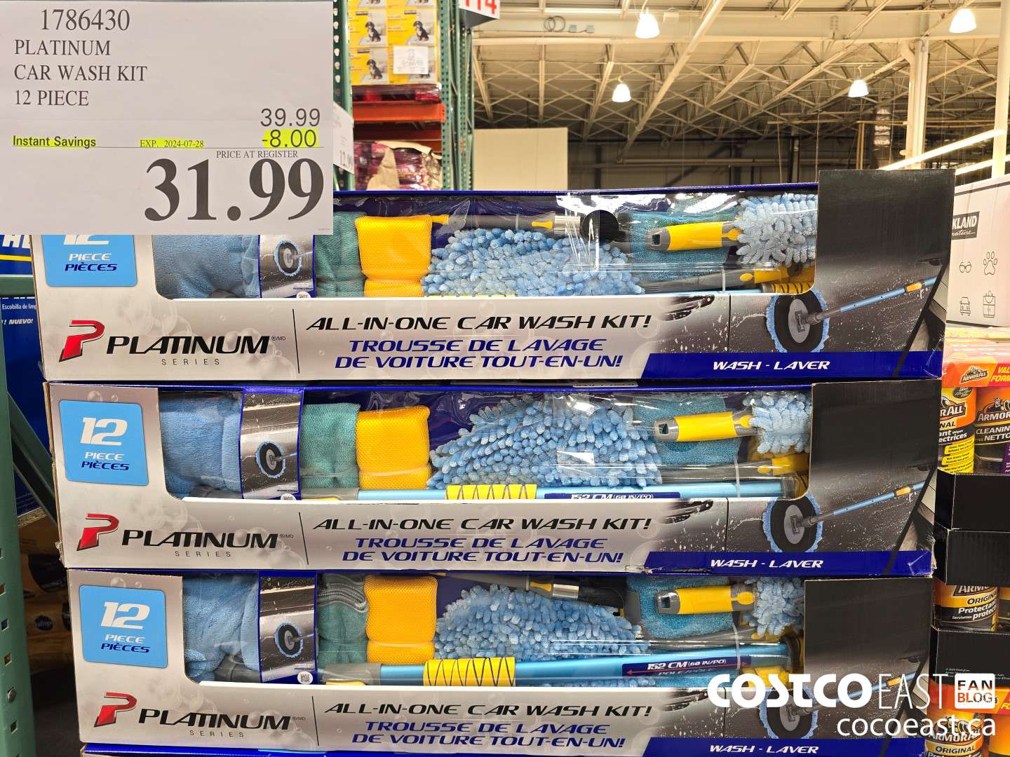 1786430 PLATINUM CAR WASH KIT 12 PIECE ($8.00 INSTANT SAVINGS EXPIRES ON 2024-07-28) $31.99