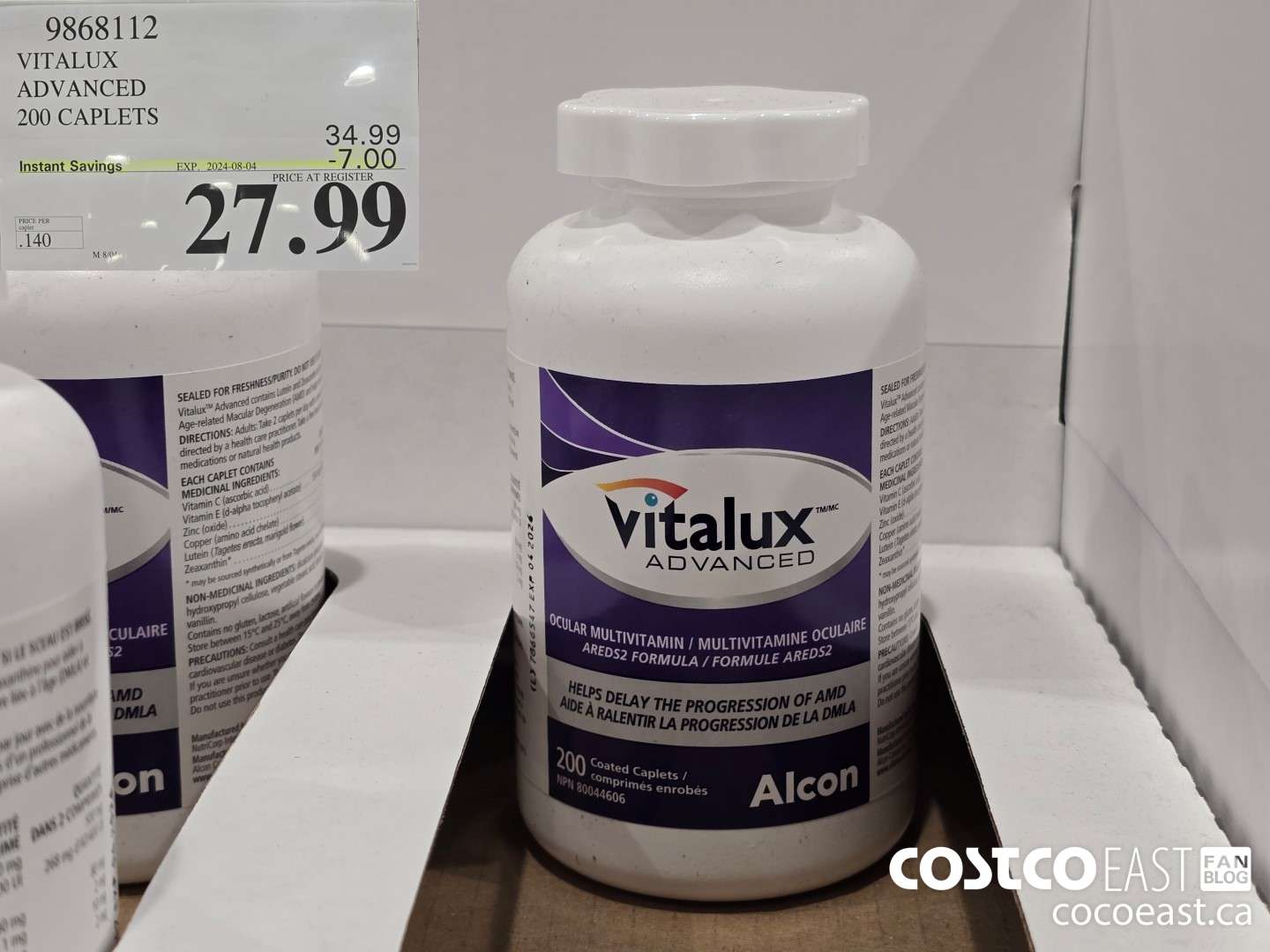 9868112 VITALUX ADVANCED 200 CAPLETS ($7.00 INSTANT SAVINGS EXPIRES ON 2024-08-04) $27.99
