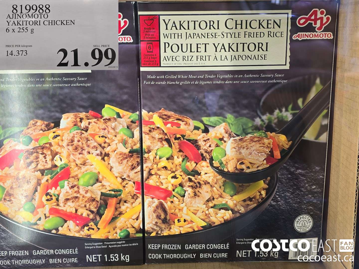 819988 AJINOMOTO YAKITORI CHICKEN 6 X 255 G $21.99