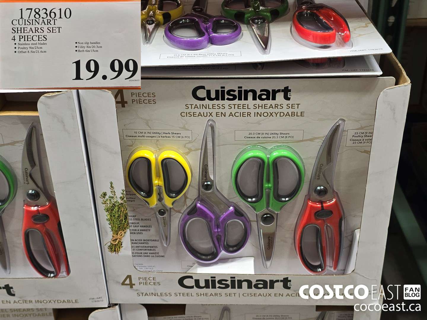 1783610 CUISINART SHEARS SET 4 PIECES $19.99