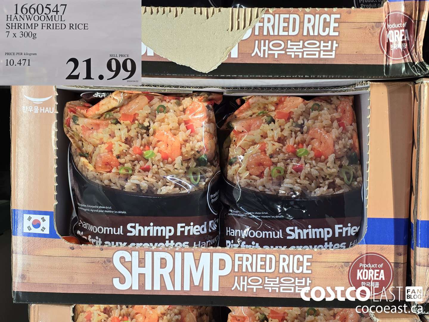 1660547 HANWOOMUL SHRIMP FRIED RICE 7 x 300g $21.99