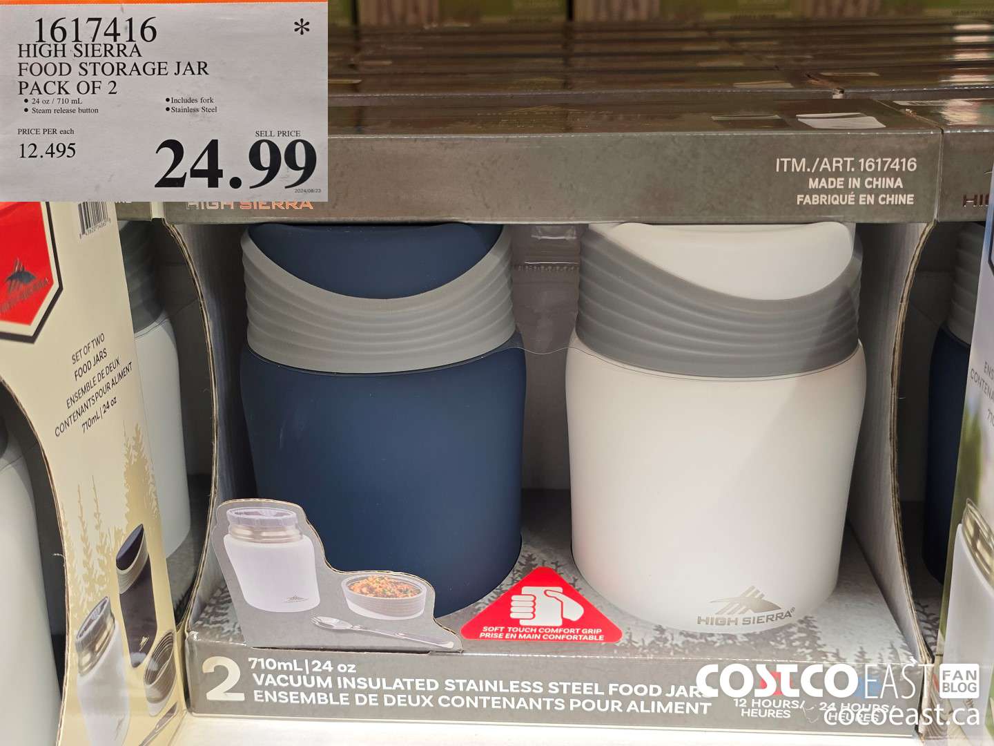 1617416 HIGH SIERRA FOOD STORAGE JAR PACK OF 2 $24.99