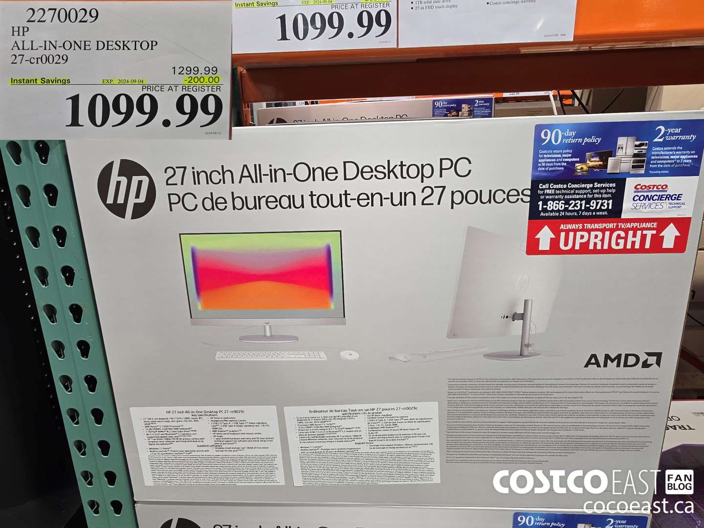 2270029 HP ALL-IN-ONE DESKTOP 27-cr0029 ($200.00 INSTANT SAVINGS EXPIRES ON 2024-09-04) $1099.99