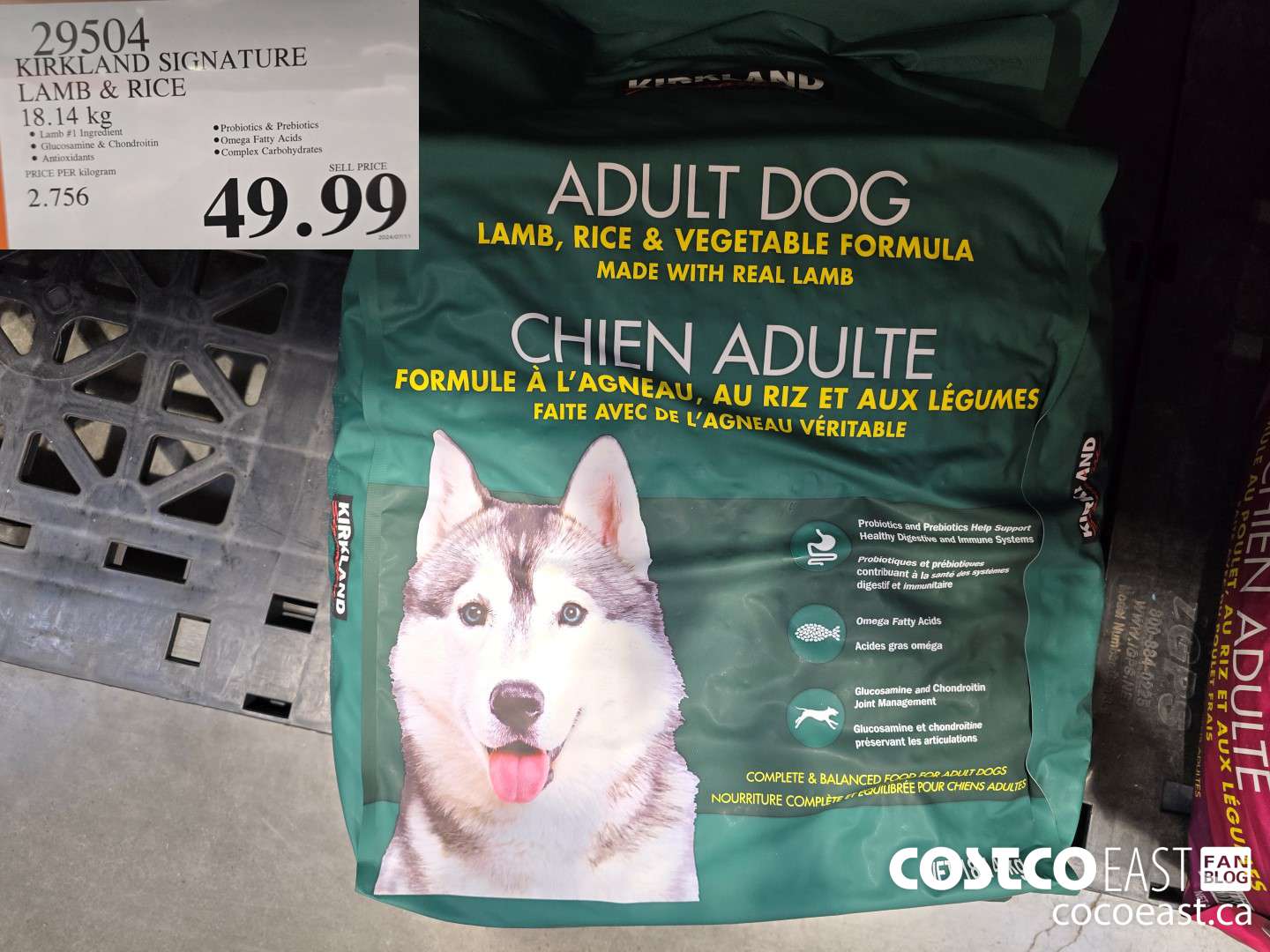 Costco kirkland signature mature dog best sale