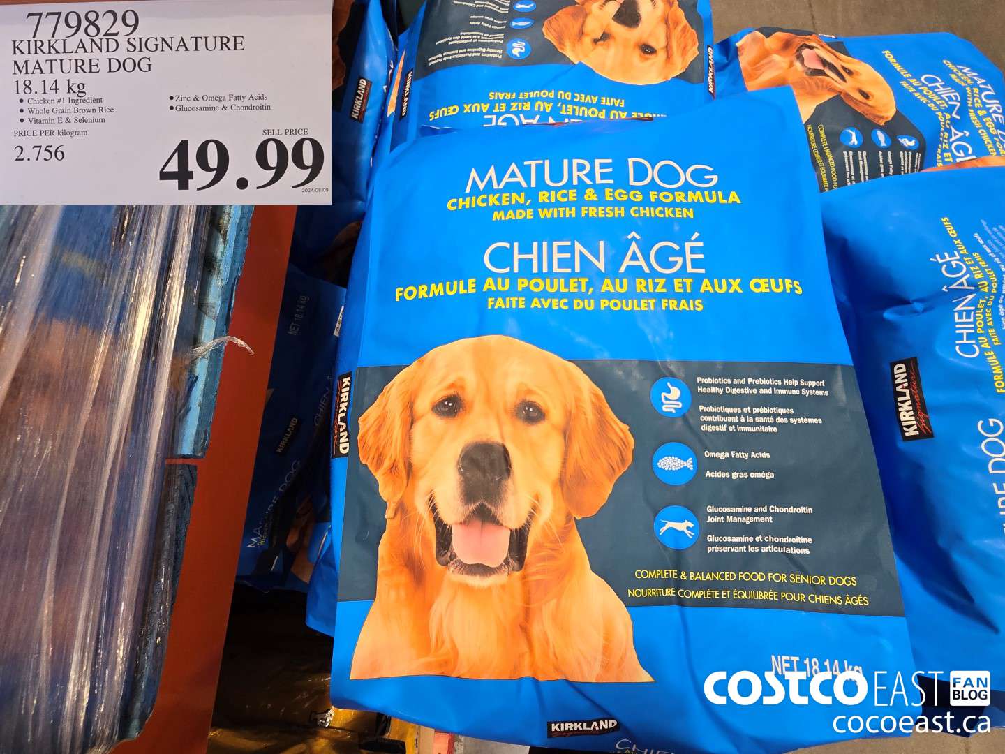 779829 KIRKLAND SIGNATURE MATURE DOG 18.14 kg $49.99
