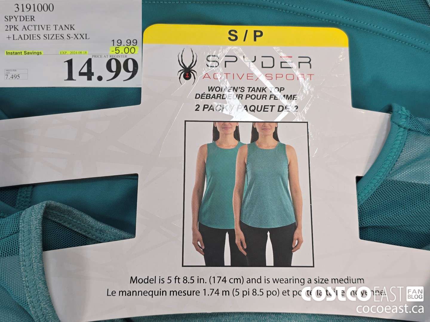3191000 SPY DER 2PK ACTIVE TANK + LADIES SIZES S-XXL ($5.00 INSTANT SAVINGS EXPIRES ON 2024-08-18) $14.99