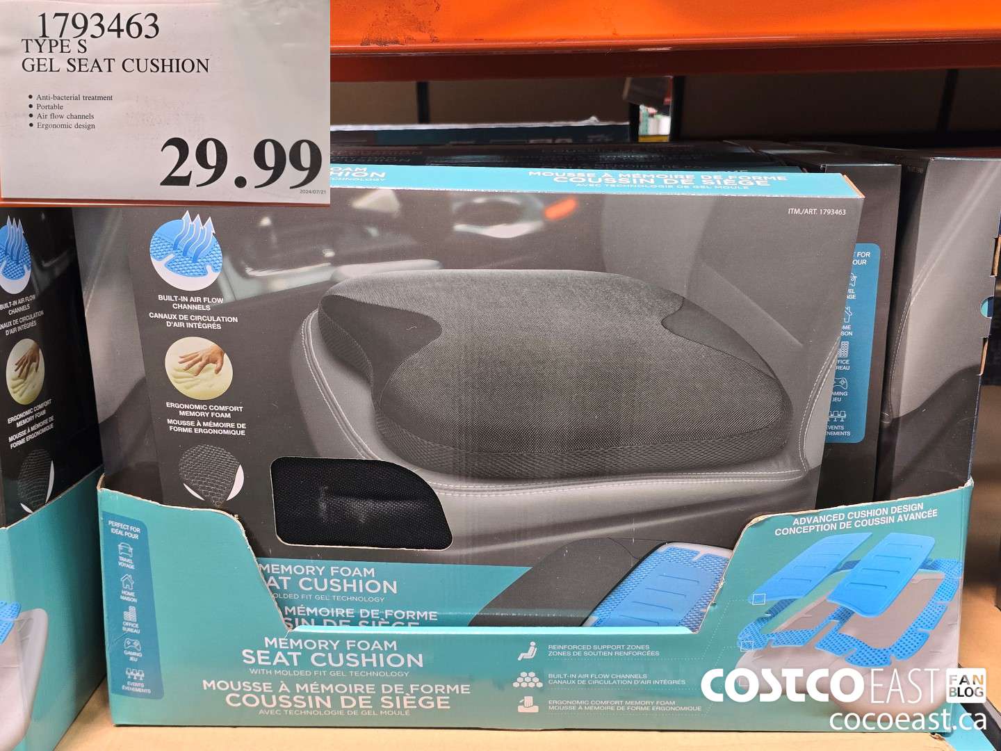 1793463 TYPE S GEL SEAT CUSHION $29.99