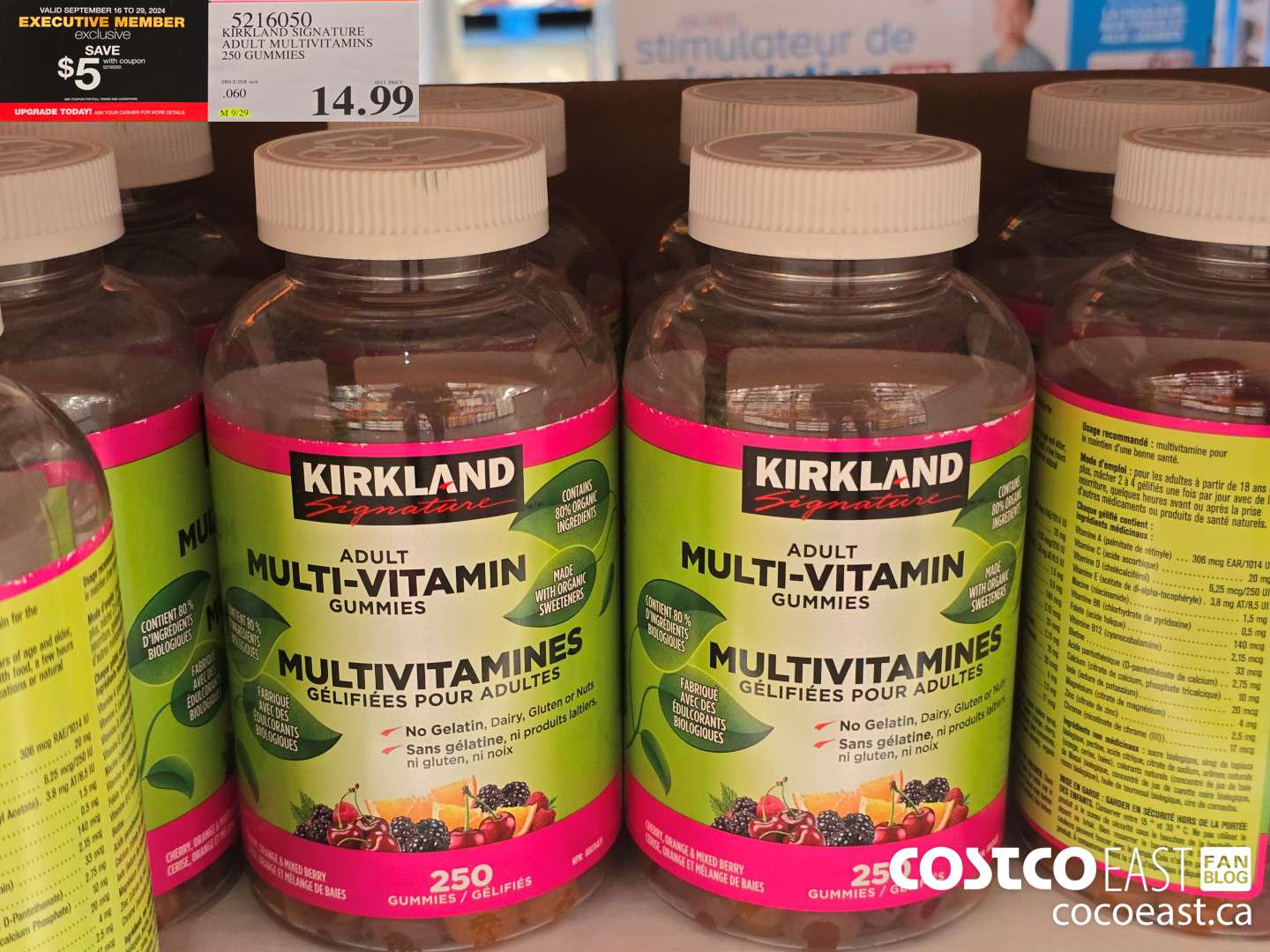 5216050 KIRKLAND SIGNATURE ADULT MULTIVITAMINS 250 GUMMIES ($4.00 INSTANT SAVINGS EXPIRES ON 2024-09-29) $9.99