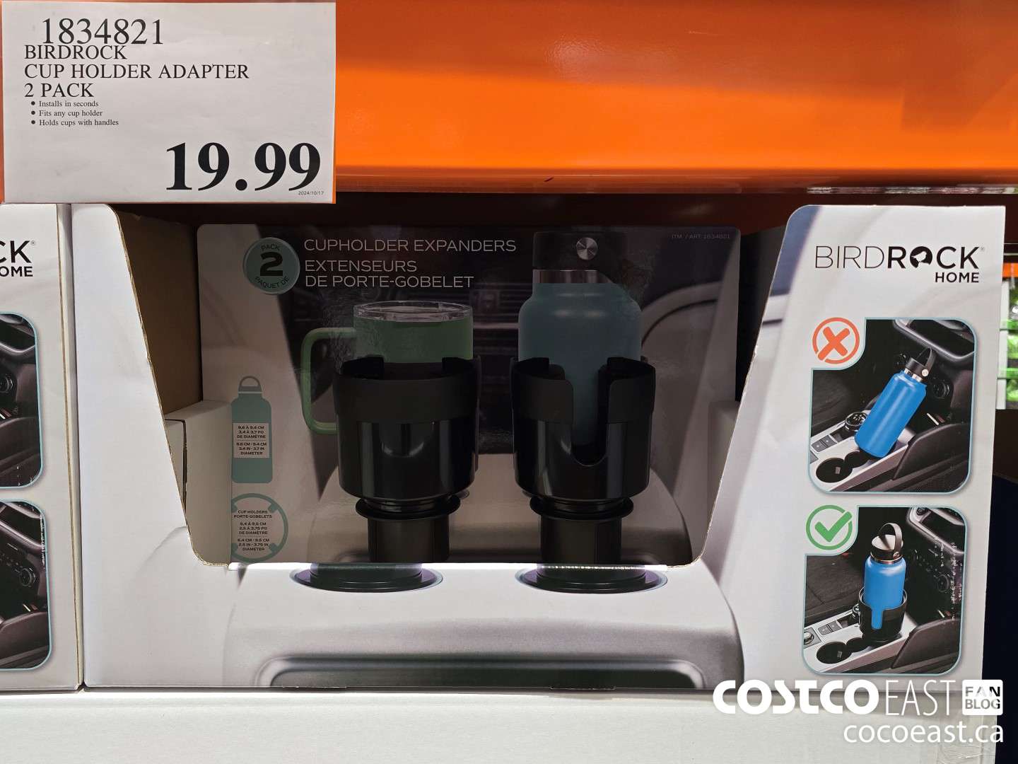 1834821 BIRDROCK CUP HOLDER ADAPTER 2 PACK $19.99