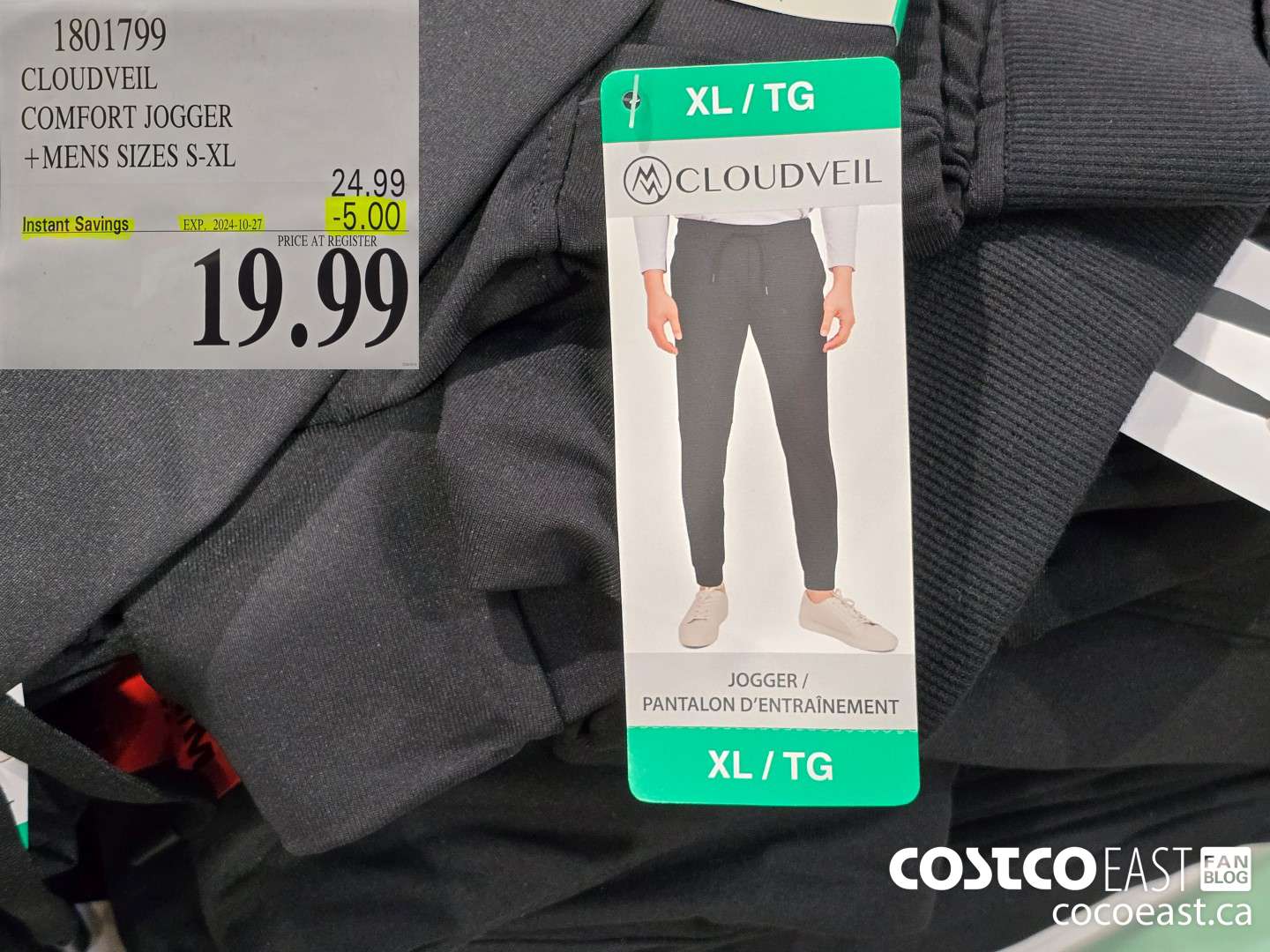 1801799 CLOUDVEIL COMFORT JOGGER +MENS SIZES S-XL ($5.00 INSTANT SAVINGS EXPIRES ON 2024-10-27) $19.99