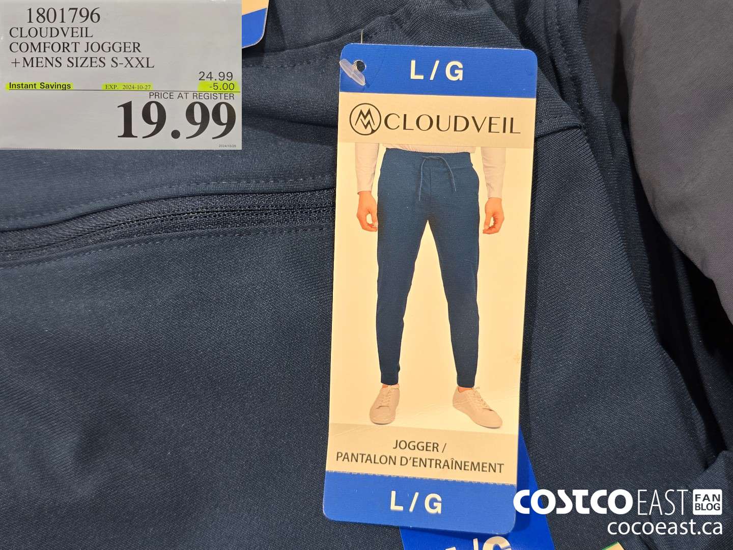 1801796 CLOUDVEIL COMFORT JOGGER +MENS SIZES S-XXL ($5.00 INSTANT SAVINGS EXPIRES ON 2024-10-27) $19.99