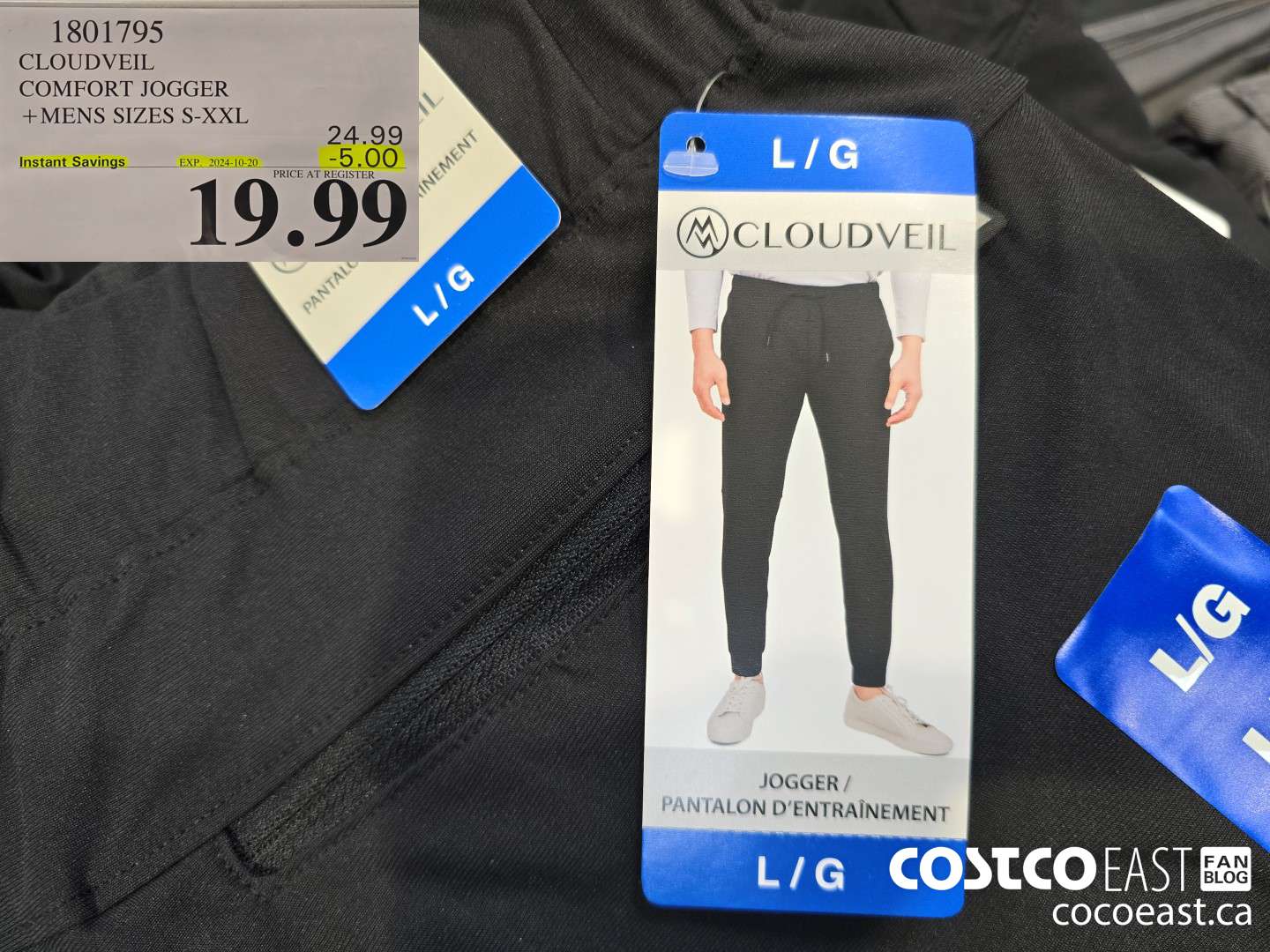 1801795 CLOUDVEIL COMFORT JOGGER + MENS SIZES S-XXL ($5.00 INSTANT SAVINGS EXPIRES ON 2024-10-20) $19.99