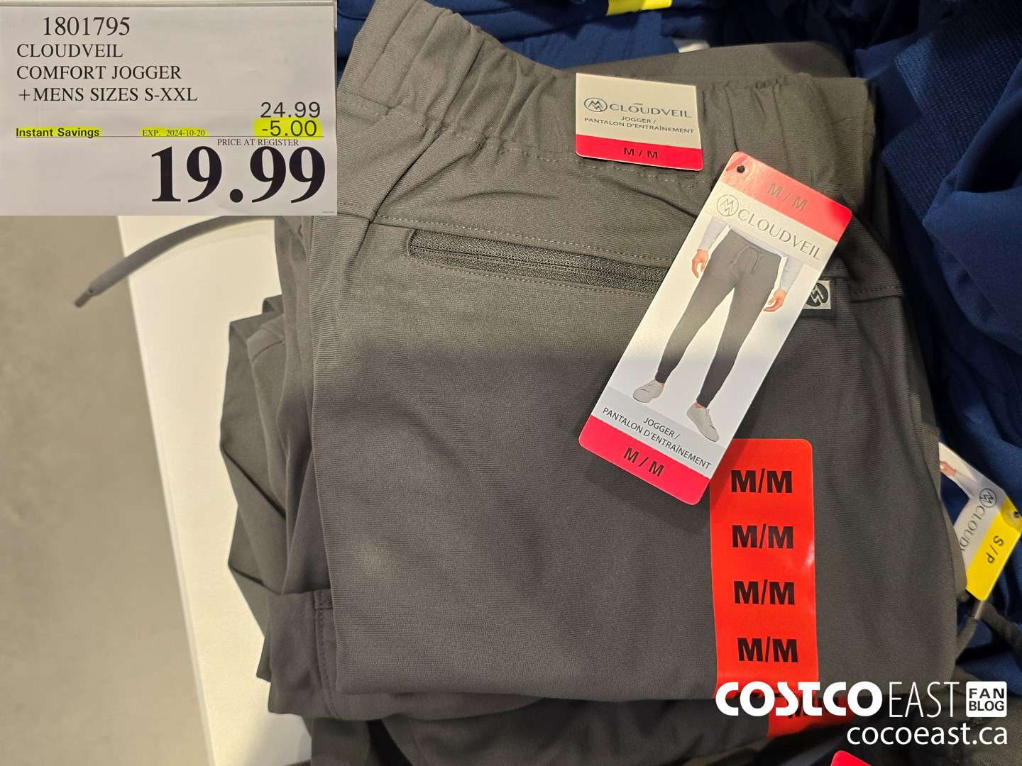 1801795 CLOUDVEIL COMFORT JOGGER + MENS SIZES S-XXL ($5.00 INSTANT SAVINGS EXPIRES ON 2024-10-20) $19.99