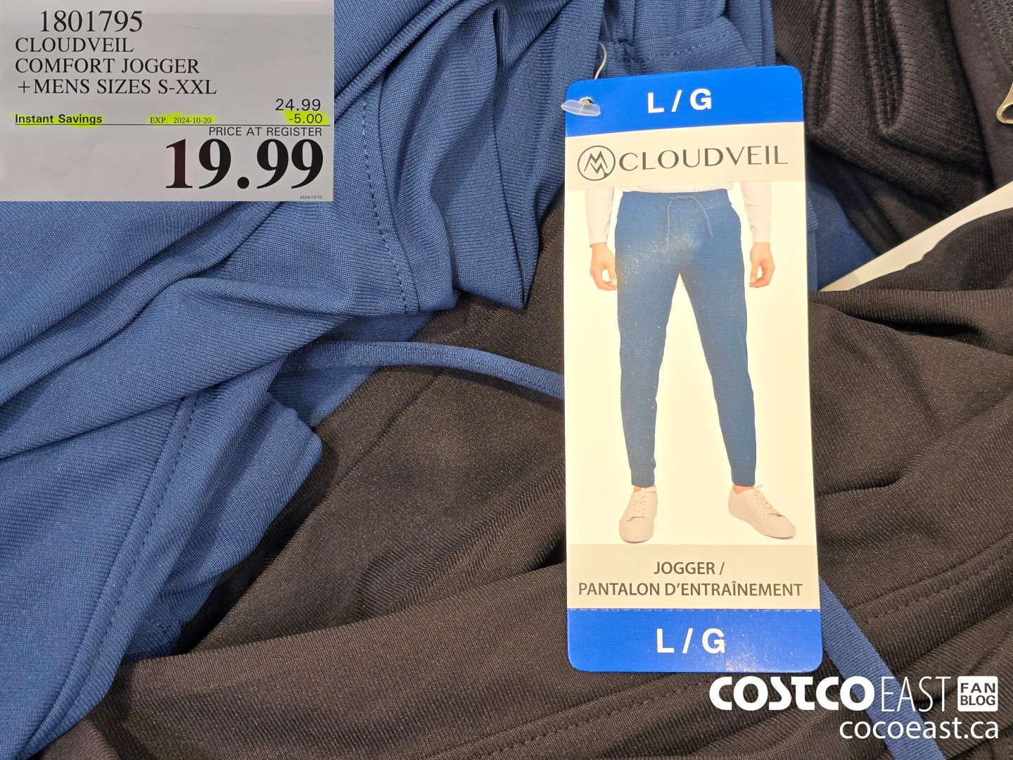 1801795 CLOUDVEIL COMFORT JOGGER + MENS SIZES S-XXL ($5.00 INSTANT SAVINGS EXPIRES ON 2024-10-20) $19.99