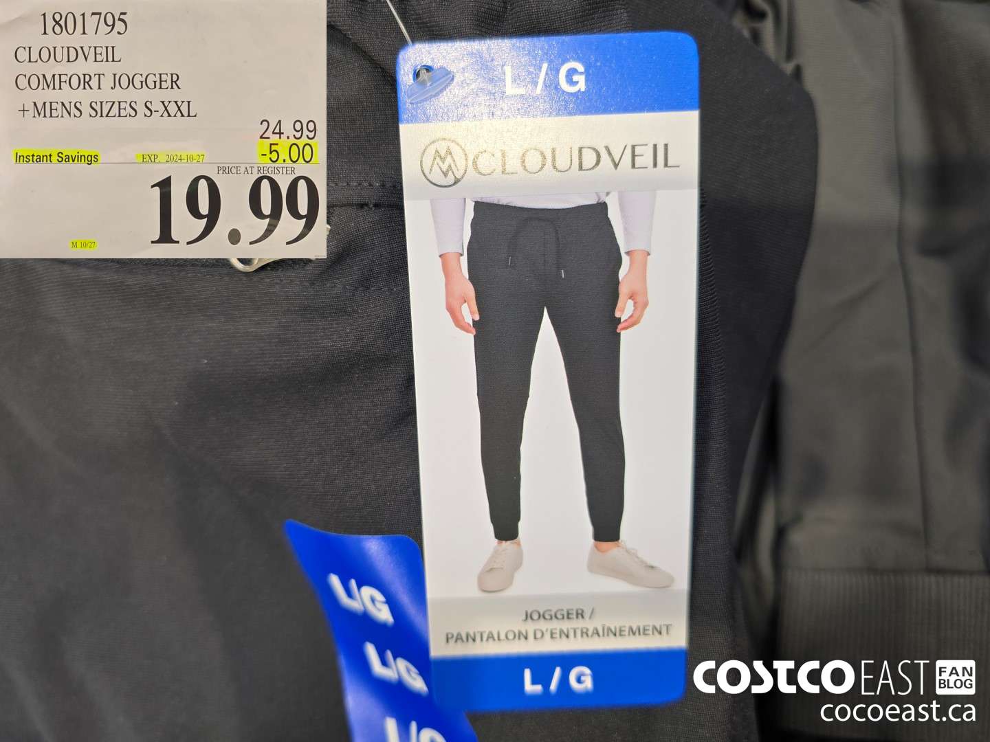 1801795 CLOUDVEIL COMFORT JOGGER + MENS SIZES S-XXL ($5.00 INSTANT SAVINGS EXPIRES ON 2024-10-20) $19.99